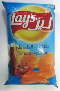 Chips Products Saudi Arabia Chips Supplier