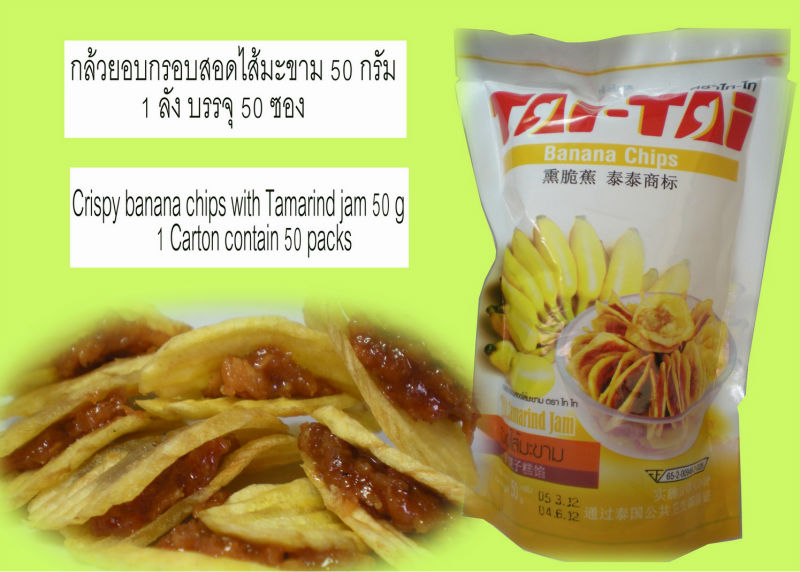 Crispy Banana Chips With Tamarind Jam From Thailand Bangkok Crispy