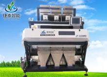 Agriculture CCD camera color sorter machine for grain