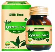 GREEN TEA Softgel Capsule