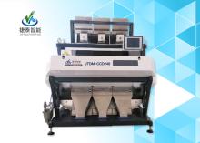 Professional Big Throughput CCD Rice Color Sorter for Parboil Rice Black Rice