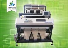 High Sorting Accuracy Special Design Corn Color Sorter , 4 Chutes 64 Channels