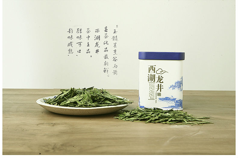 Prestigious Green Tea. Xihu Longjing handmade and keep healthy,China ...