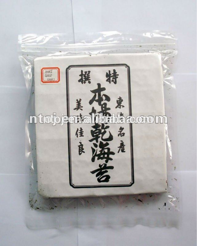 Organic Roasted Seaweed Nori For Sushi,China bixi price supplier - 21food