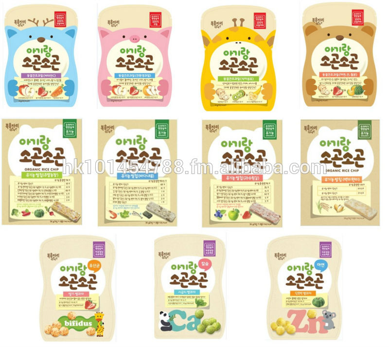 premium baby rice