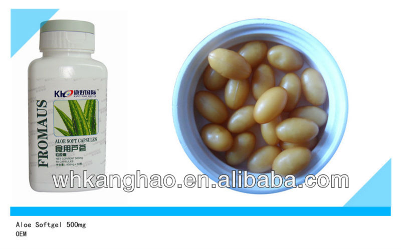 2013 Gmp Certificated Aloe Vera Softgel Capsule 500mgchina Oem Price Supplier 21food 8474