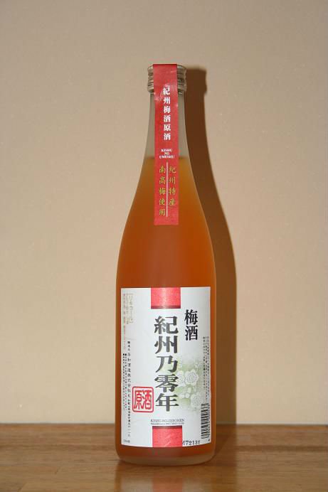 Japanese Plum Wine KISYU NO ZERONEN,Japan HEIWA SHUZOU Price Supplier ...