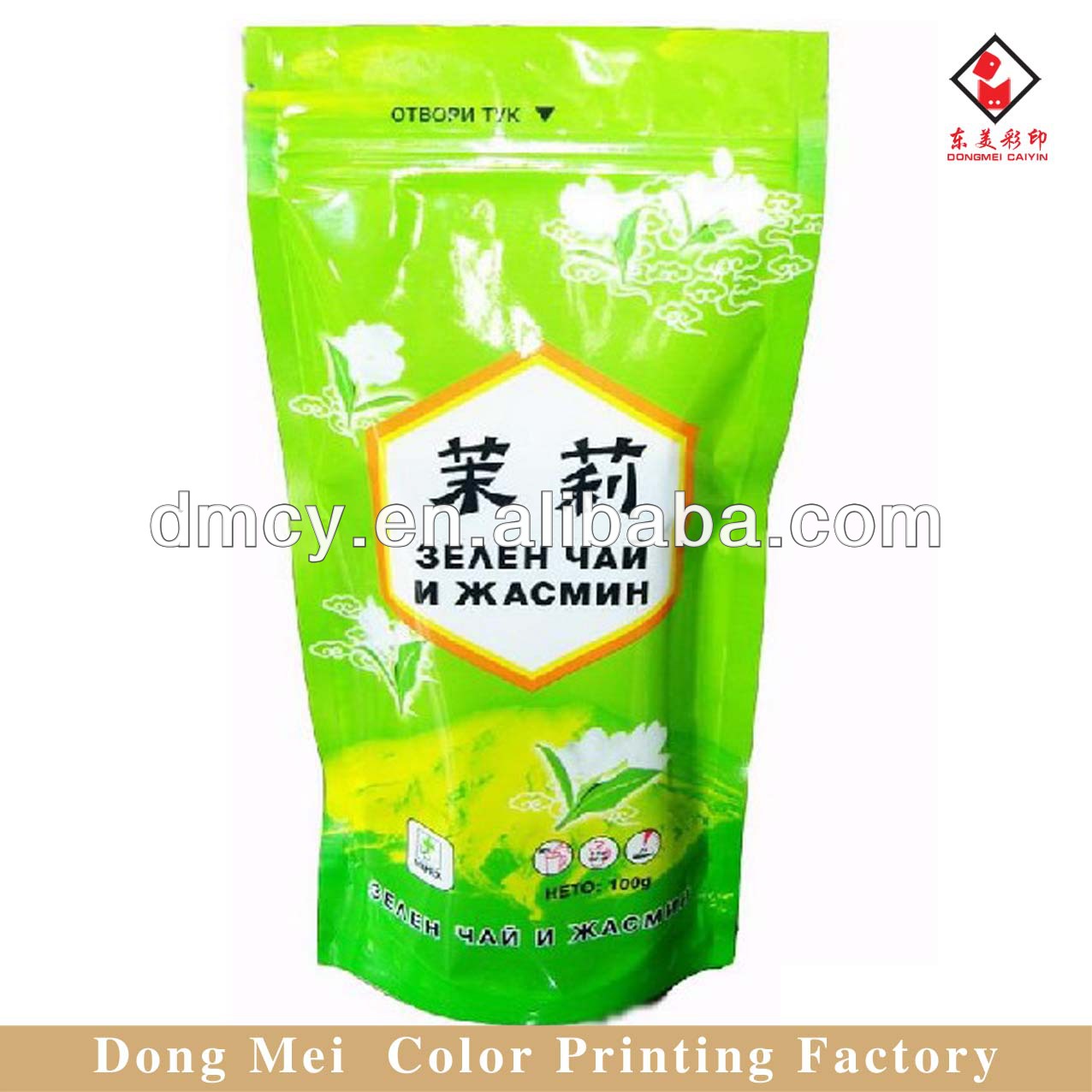 Zipper top stand up pouch food packaging tea bag,China DM price