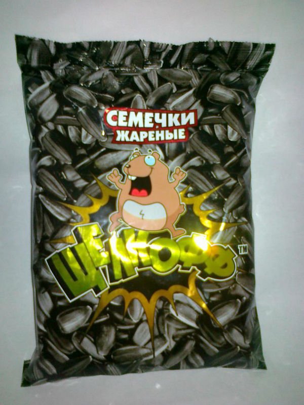 Sunflower seeds pack,Russian Federation Tschelkoff price supplier - 21food