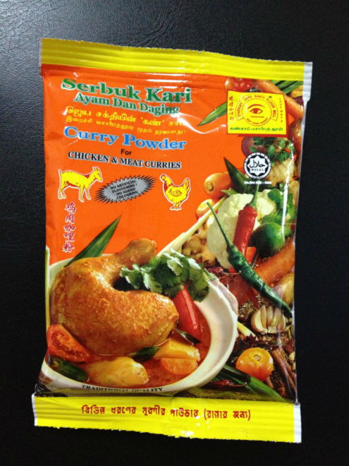 Curry powder for Chicken & Meat curries,Malaysia price supplier - 21food