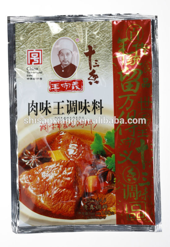 Halal Meat Essence Seasoning Meat Bouillon China Price Supplier 21food halal-meat-essence-seasoning-meat-bouillon-china-price-supplier-21food