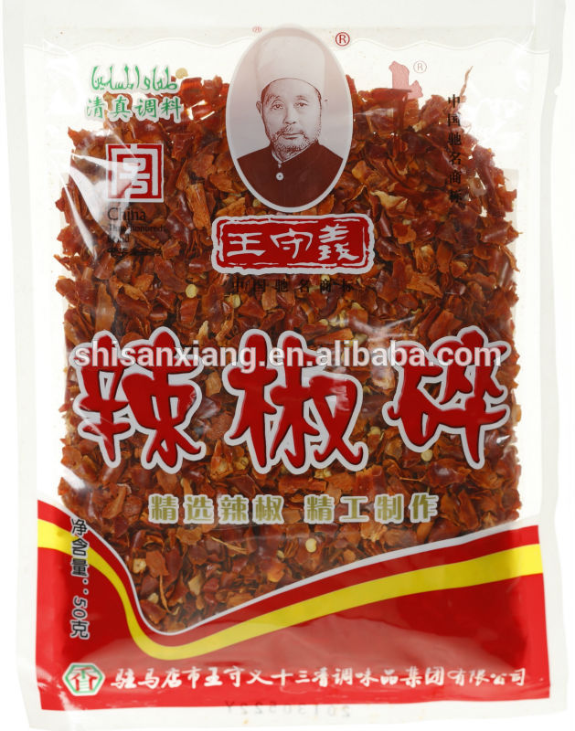 Halal Dried Crushed Chilli Pieces,China Wang Shouyi Shi San Xiang price ...