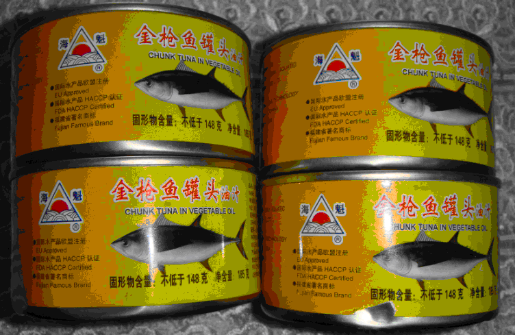 canned-tuna-in-tomato-paste-china-customer-s-own-label-price-supplier