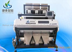 American Microchip colour sorter machine for plastic tea cereal soybeans
