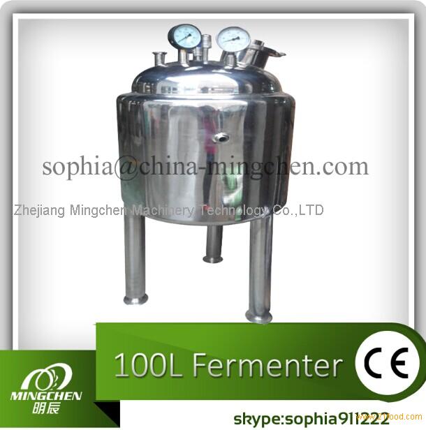 100L Laboratory small fermenter /lab to fermenter/beer fermentor (CE approved)
