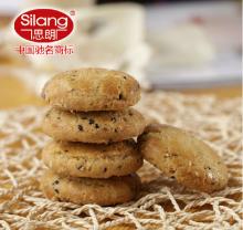 Sesame flavor Cookies - Bag pack & Tin pack for your choose