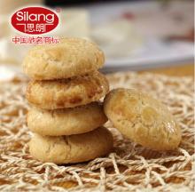 Almond flavor Cookies