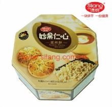Almond Cake 468g Sesame Pastry Almond  Cookie s
