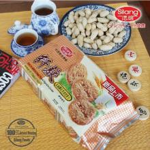 570g Halal Sugar Free Peanut Flavor Wheat Digestive Biscuits