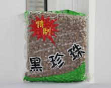 Earl Tapioca pearl ball, bubble milk ball