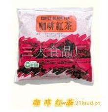 Coffee black tea ! Sanda coffee black tea