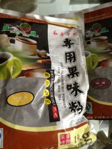 instant fruit juice concentrate powder(various flavor)