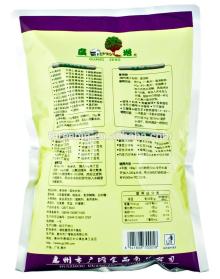 Sample free !!instant orange juice powder for bubble tea