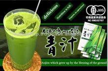  premium   health   drink  - recognized by the organic standard of Japan