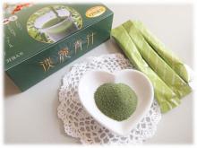 Japanese green juice powder perfect for kids juice