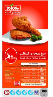 chicken drumstick