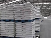 REFINED SUGAR ICUMSA45