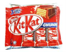 KITKAT CHUNKY CHOCOLATE PACK 3 BARS 46G /KITKAT CHOCOLATE WAFER/NESTLE KITKAT