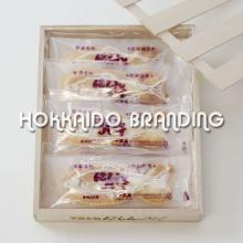 Rumoi's Specialty Herring Pie Cookie