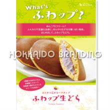Fluffy Fresh Red  Bean   Cake 