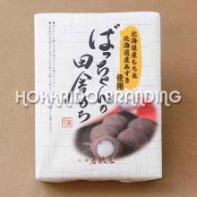 Grandma's Country Rice Cake