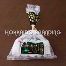 Hokkaido Soft Rice Cake with Black Soybeans