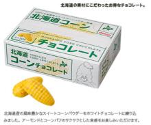Hokkaido Corn Chocolate