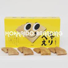Crunchy Crackers