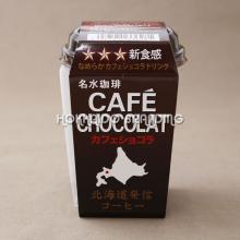 Cafe  Chocolate   Drink 