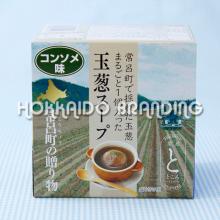 Whole Onion Consomme Soup