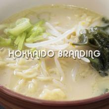 White Curry Ramen Tonkotsu Pork Bone Broth Curry Flavor