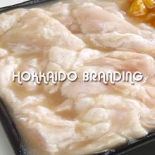Salt Flavor Pork Offal Horumon