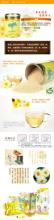 Flavoured Chrysanthemum Tea Series