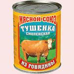  Canned   stewed   meat 