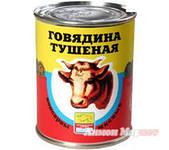 Stewed canned beef