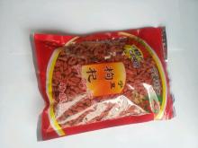 Chinese Ningxia certificated organic dried goji berry