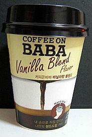 Exceptional Rich Taste Instant Coffee. Sweet & Flavored Vanilla Blend Drip Coffee in Paper Cup. Mode