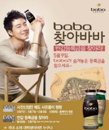 Coffee Beverages. Premium Taste. Various Flavours. Made in Korea