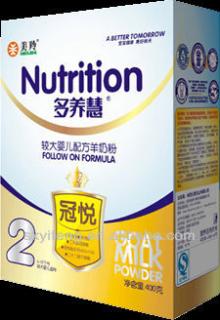 Infant goat milk powder (phase2)