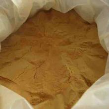  goji   extract 